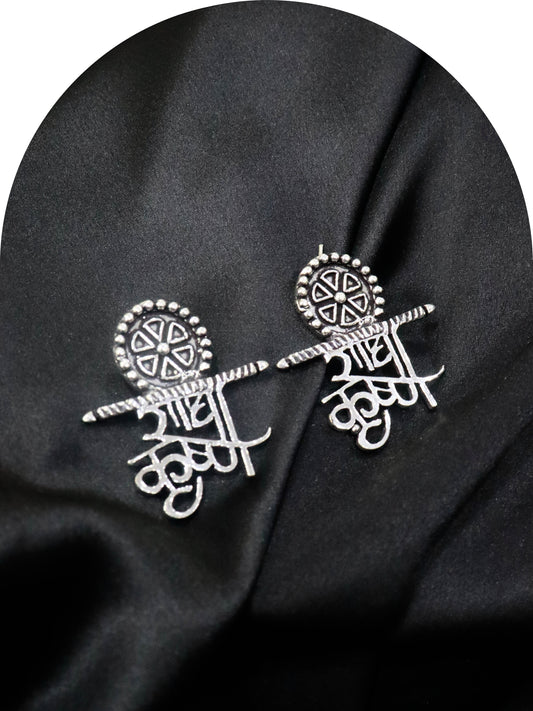 RadhaKrishn German Silver Earrings